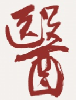 Medicina Clásica China